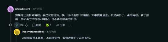 玩家晒为《GTA6》准备的电视与PS5 Pro设备，引发社区讨论