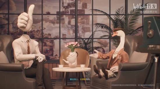 腾讯COSMICPUP STUDIO公布开放世界RPG《人间异想计划》，首曝22分钟实机
