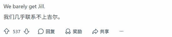 海外玩家讨论《生化危机》老角色回归：米娅与多位女性角色被指长期缺席