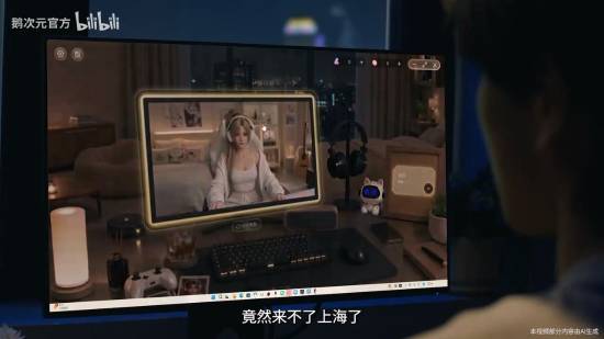 腾讯AI游戏陪伴软件《鹅次元》开启首测招募