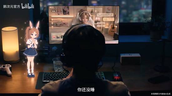 腾讯AI游戏陪伴软件《鹅次元》开启首测招募
