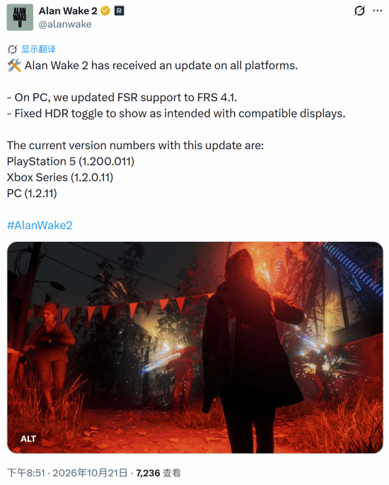 《心灵杀手2》推送新补丁：PC端升级FSR 4.1并修复HDR开关显示BUG
