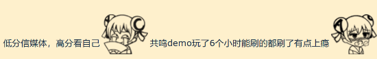 《最终幻想：共鸣》GameSpot评分7分，玩家质疑媒体评分合理性