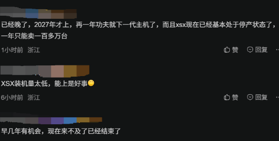 消息称Xbox Series X将支持AMD FSR 4.1，PS5 Slim因硬件限制无法支持