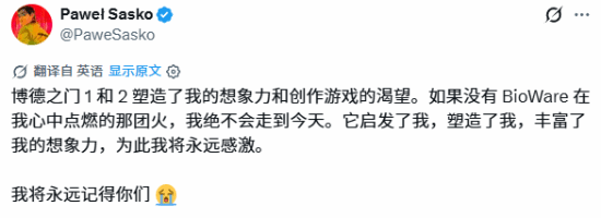 EA关闭BioWare并终止新《质量效应》早期开发，多国开发者发文悼念