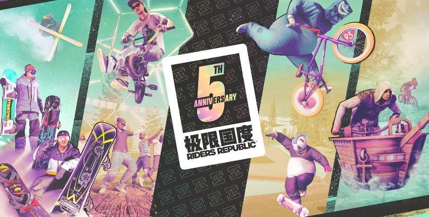 《极限国度》公布五周年活动安排 12月9日推出全平台离线模式