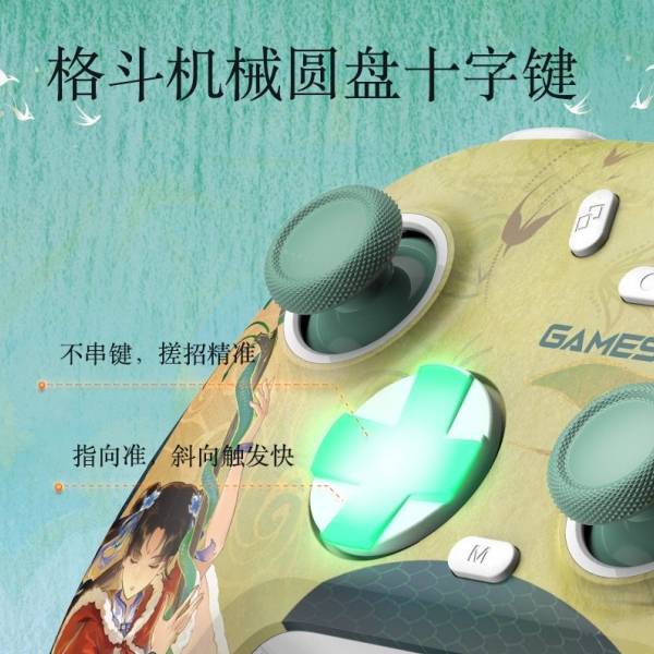 盖世小鸡启明星2入门手柄99.9元：霍尔摇杆、可切换扳机行程、双1000Hz连接