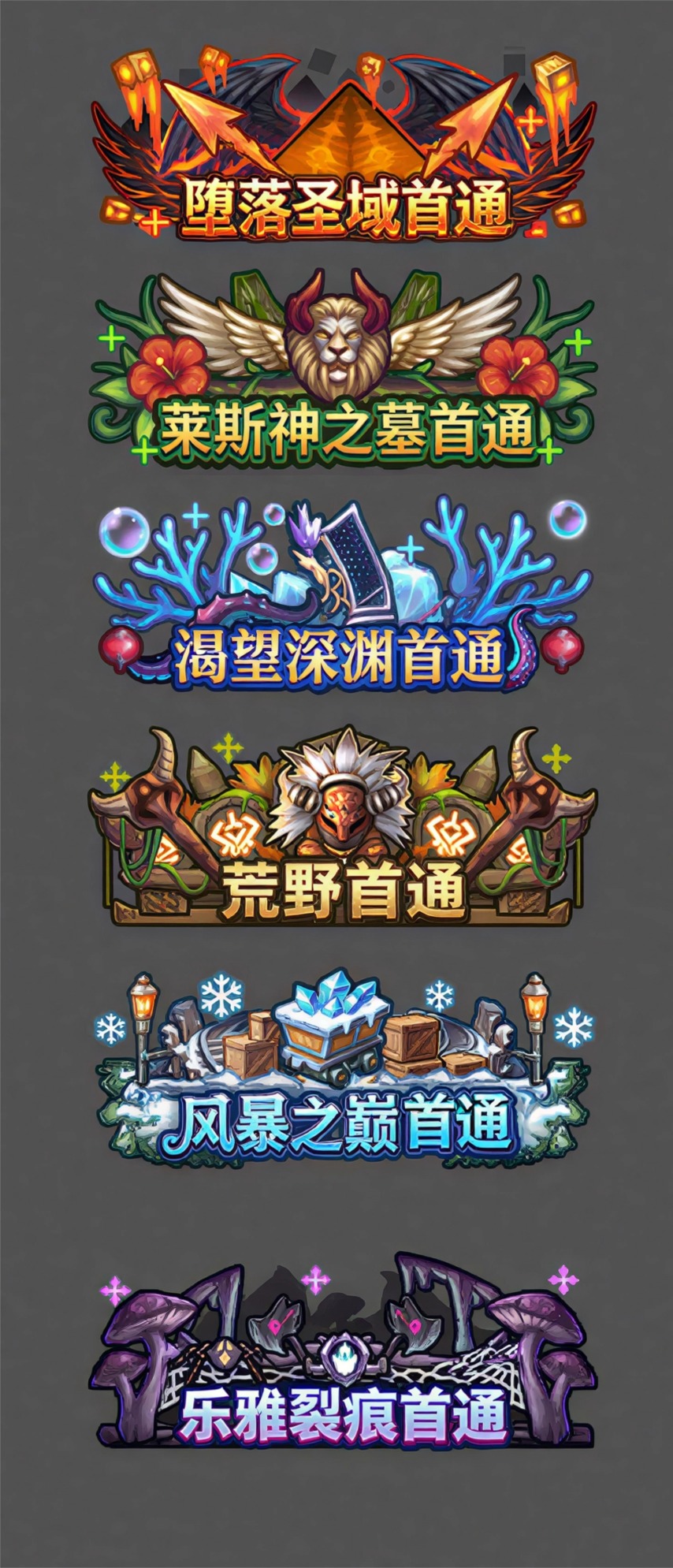 战火已燃 《飞飞：无限宇宙》新区迷梦峡谷即将上线