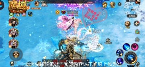 李白同款！《魔域口袋版》全新时装凤逍剑华登场