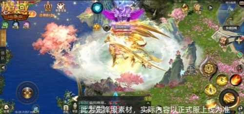 李白同款！《魔域口袋版》全新时装凤逍剑华登场