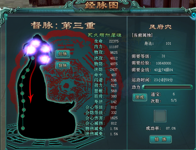 《剑啸九州》今日新服“九霄云阙”提升手册，战力飞升快人一步！