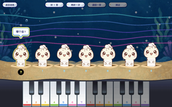 音感问答游戏《绝对音感 花园鳗》2026年11月11日登陆Steam