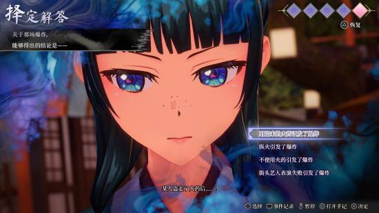 《药屋少女的呢喃：真假皇弟》开启预购 国区298元起 2027年3月18日发售