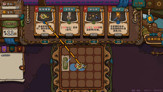 《孤星猎人》原班人马新作《拾卡背包》公开Steam页面