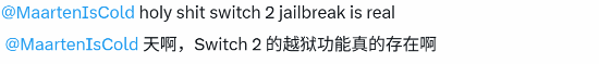 任天堂Switch 2被曝遭软件越狱破解，针对23.0.1固件