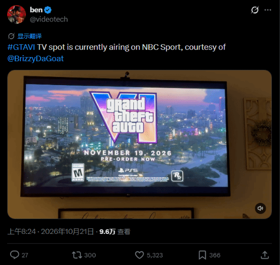 《GTA6》电视广告结尾仅出现PS5标志，未提Xbox