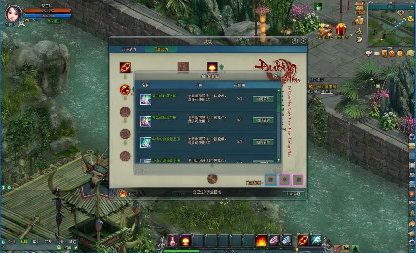 从傲剑无双到轻松版，十二载逍遥江湖，这次不用再被游戏绑架