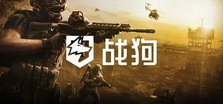 《WARDOGS战狗》启动硬锁区：最高Ping限制175毫秒