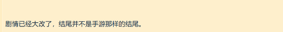 《最终幻想：共鸣》发售获JRPG玩家好评，主机版剧情与手游原版不同