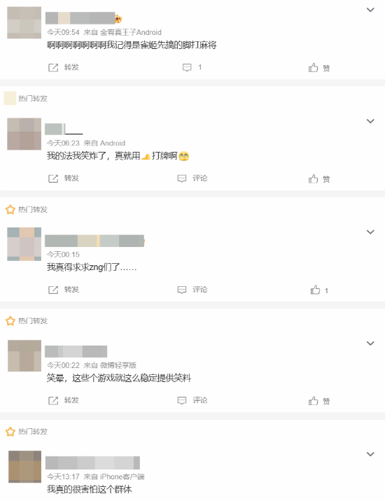 《雀姬麻将》更新“黑丝袜”手套，游戏内表现为黑丝玉足