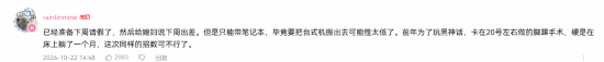 玩家为玩《影之刃零》称出差躲酒店，曾为《黑神话》做脚踝手术躺一个月