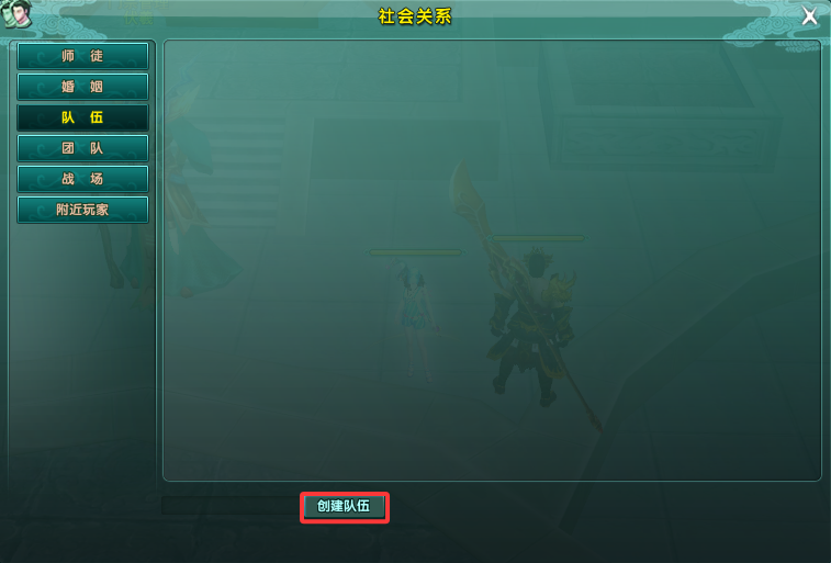 热血 PK 非独行！《洛神 ol》组队并肩征战仙魔战场