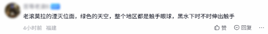 玩家社交媒体讨论游戏中最掉san怪物，多款作品被提及
