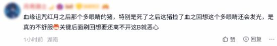 玩家社交媒体讨论游戏中最掉san怪物，多款作品被提及