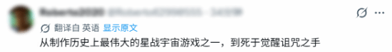BioWare关停后，《星球大战：旧共和国武士》角色设计再引玩家讨论