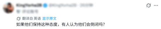 BioWare关停后，《星球大战：旧共和国武士》角色设计再引玩家讨论