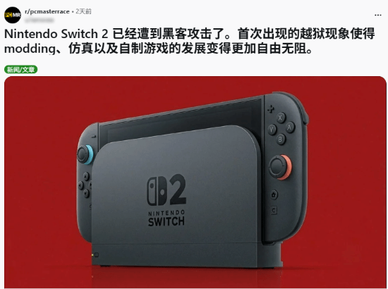 安全研究者公开Switch 2首个纯软件越狱方案ns2jb
