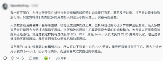 安全研究者公开Switch 2首个纯软件越狱方案ns2jb