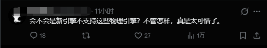 玩家对比视频指《魔兽世界：无限》女性NPC动态效果减弱