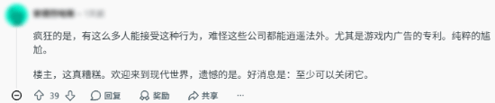 Xbox主页强制推送《使命召唤23：现代战争4》宣传内容，玩家不满并分享关闭方法