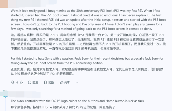 Reddit玩家将PS5改装为PS2风格，帖子获近万赞