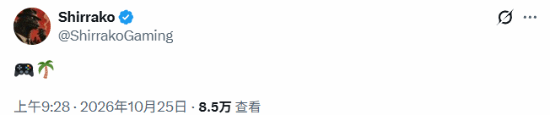 《GTA6》评测版疑开始发放：博主Shirrako发暗示动态，官方未确认