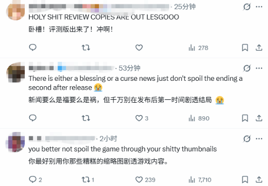 《GTA6》评测版疑开始发放：博主Shirrako发暗示动态，官方未确认
