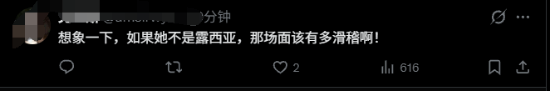 疑似《GTA6》露西娅演员直播回避游戏话题，官方仍未确认阵容