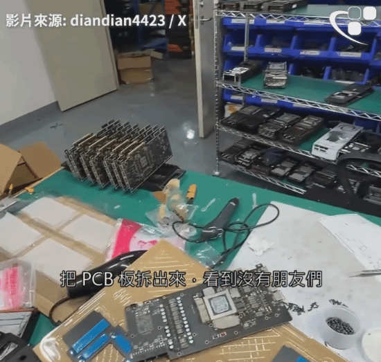 视频曝光中国工厂拆解RTX 5090改装为AI服务器显卡