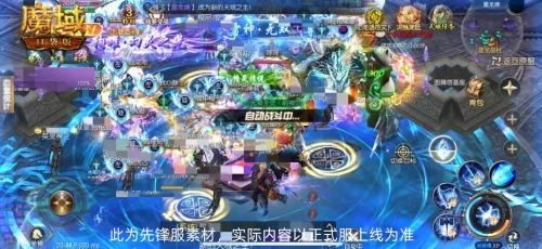 《魔域口袋版》神梦・终焉归墟收官：天花板战队