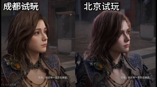 《湮灭之潮》北京核聚变试玩版女主脸模被指更接近初版，官方未回应