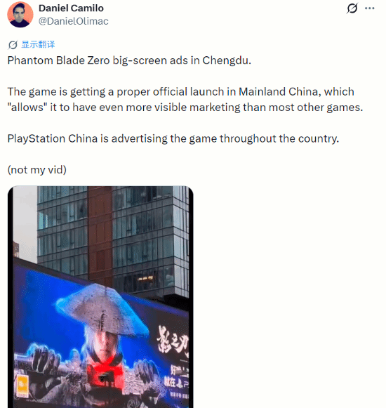 《影之刃零》成都户外大屏投放广告，媒体评测解禁IGN 9分