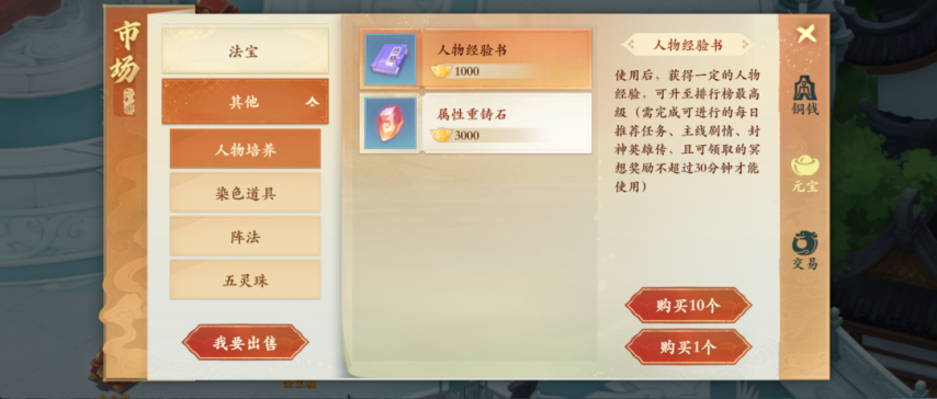 2周年大服第3天必看！四大职业养成攻略来了，升级、打怪、参赛不迷路！