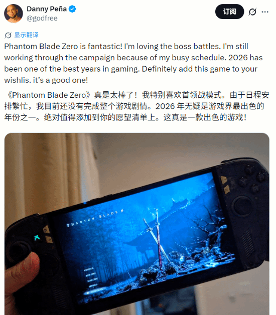 Danny Peña称《影之刃零》在Xbox ROG Ally X上可达60至80帧以上