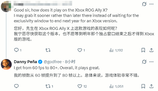 Danny Peña称《影之刃零》在Xbox ROG Ally X上可达60至80帧以上