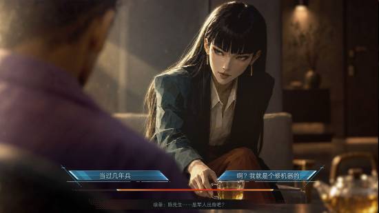 《三体：审判前夜》首支预告公开，官方称2027年Q1发售