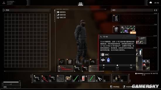 硬核战术射击《幻影线》序章10月26日免费上线Steam与Epic