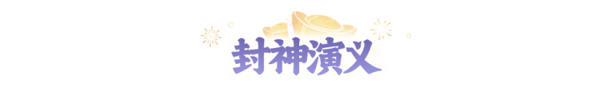 5分钟教会你2周年大服第4天如何高效利用资源！