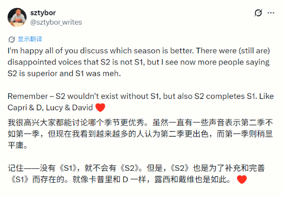《赛博朋克：边缘行者2》编剧回应两季比较：没有第一季就不会有第二季