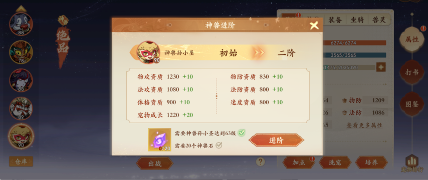 高手如何畅玩2周年大服第5天？一篇攻略教会你！